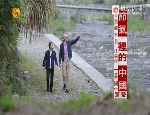 《2023 中国节气之惊蛰与春分：震撼纪录片[720P] 百度网盘分享》-小文资源网