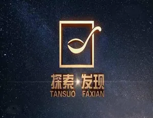 《探索发现》绝版纪录片 2001-2010 标清合集 257G 百度网盘资源