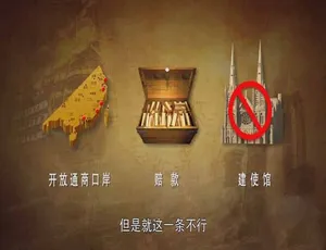 《国史演义》震撼纪录片：第 2 季全 90 集 1080P 高清国语中字 47.9G 百度网盘资源-小文资源网