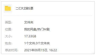 纪录片《二次大战启示录》全6集(带花絮)高清720P/中英双字/视频合集【百度云网盘下载】