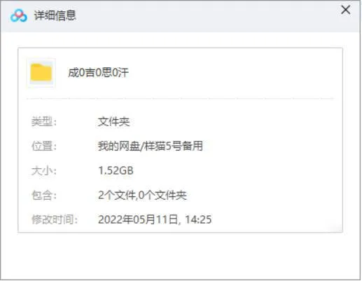 BBC纪录片《成吉思汗》视频高清英语中文字幕[AVI/1.37GB]百度云网盘下载