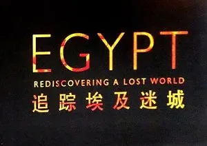 BBC纪录片《埃及》6部合集普清英语外挂中字[AVI/4.10GB]百度云网盘下载