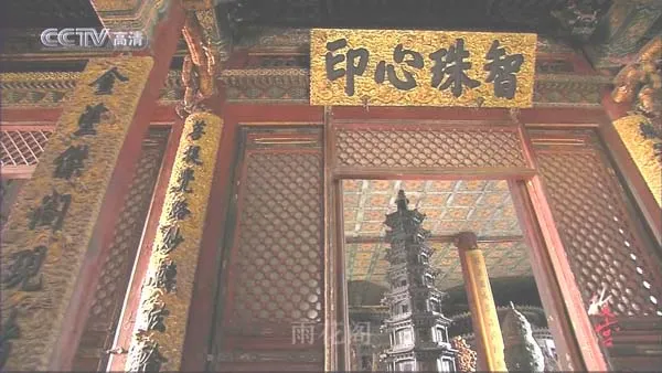 [2005][中国大陆][故宫][8.2G][百度盘]