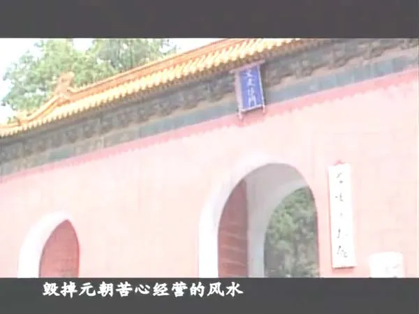 [2007][中国大陆][中国风水文化][5.6G][百度盘]