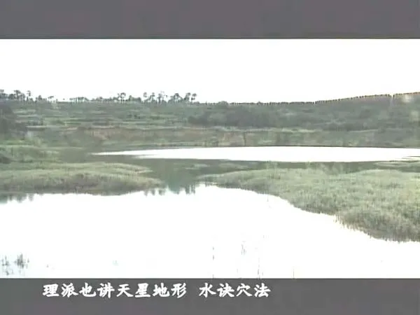 [2007][中国大陆][中国风水文化][5.6G][百度盘]
