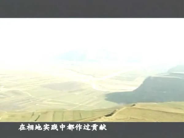 [2007][中国大陆][中国风水文化][5.6G][百度盘]