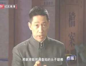 《2011 年 BTV 档案：卓别林的传奇悲喜人生（720p 高清）》-小文资源网