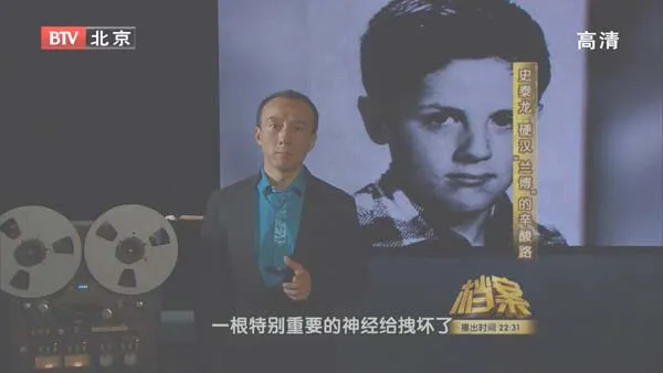 [2011][BTV档案][史泰龙 硬汉兰博的辛酸路][720p.HDTV.x264-NGB][1.09G][百度盘]