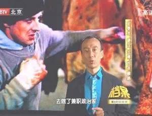 《2011 年 BTV 档案：史泰龙兰博辛酸路 720p 高清呈现》-小文资源网