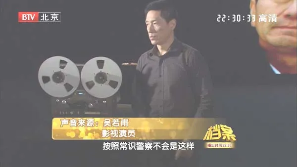 [2011][BTV档案][解救吴若普_惊心动魄22小时][720p.HDTV.x264-NGB][1.09G][百度盘]