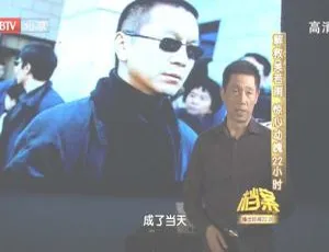 《2011 年 BTV 档案：惊心动魄 22 小时解救吴若普 720p 高清呈现》-小文资源网