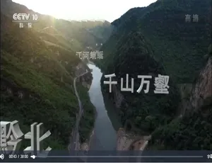 《黔北文化神秘之旅：精彩纪录片 1080P 全 3 集 国语中字 百度网盘资源》