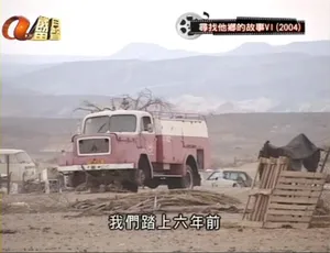 《寻找他乡的故事：第六季 720P 国语中字 全集 百度网盘》