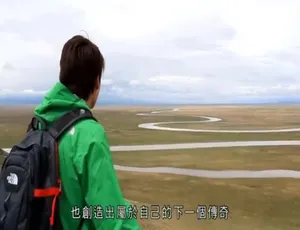 《震撼！<发现大丝路>10 集粤语繁体字幕纪录片，720P 百度网盘呈现》-小文资源网