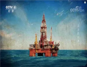 《石油的故事》精彩纪录片：TS/蓝光全 8 集，12.54G 百度网盘资源-小文资源网