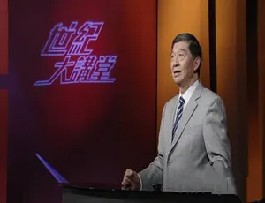 《世纪大讲堂 2020 震撼纪录片合集[标清]10.03G 百度网盘资源》-小文资源网