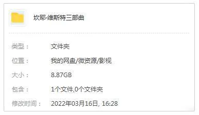 纪录片《jeen-yuhs: 坎耶·维斯特三部曲》全3集(Coodie / 切克·奥扎执导)高清1080P/原声内嵌中字/视频合集【百度云网盘下载】