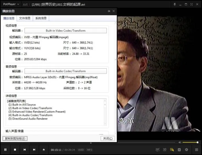 纪录片《世界历史》100集(央视出品)视频合集【百度云网盘下载】
