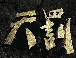 《震撼！二战纪录片<天罚>全 100 集高清英语中字 MP4 格式 30.91GB 百度云网盘下载》-小文资源网