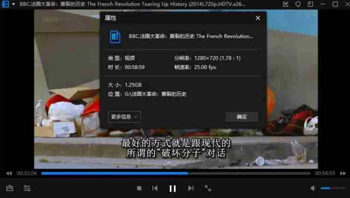 BBC纪录片《法国大革命：撕裂的历史》高清英语外挂中字[MKV/1.25GB]百度云网盘下载