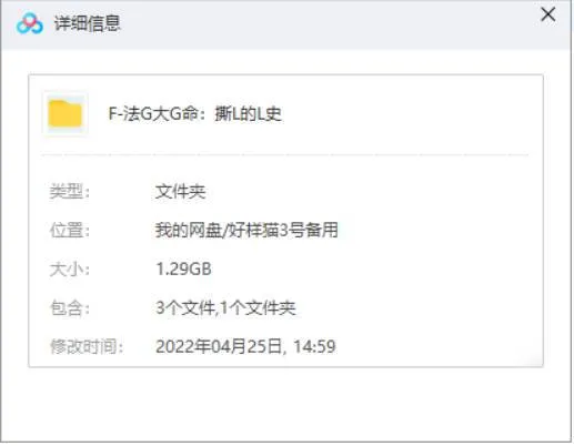 BBC纪录片《法国大革命：撕裂的历史》高清英语外挂中字[MKV/1.25GB]百度云网盘下载