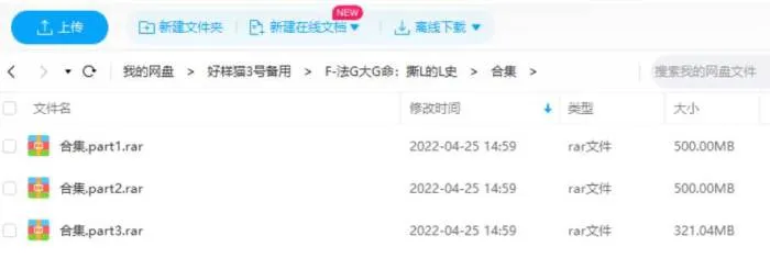 BBC纪录片《法国大革命：撕裂的历史》高清英语外挂中字[MKV/1.25GB]百度云网盘下载