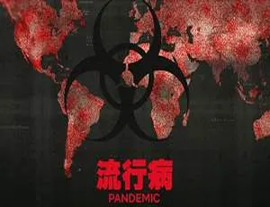 《2020 年高清 1080P 官方中字纪录片：如何预防流感大爆发之流行病》-小文资源网