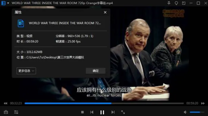 BBC纪录片《第三次世界大战模拟》视频英语中字[MP4/1012.62MB]百度云网盘下载