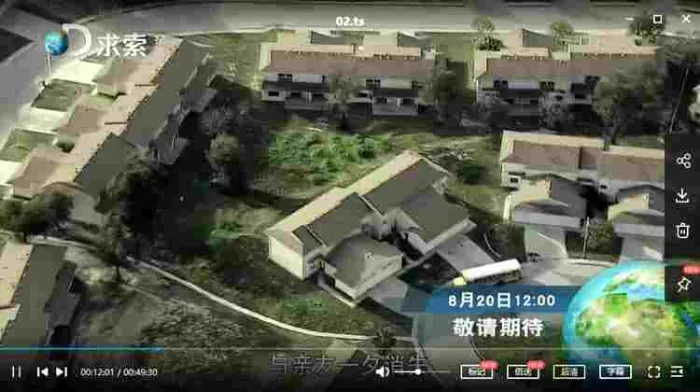 纪录片《生死大闯关》全5集视频英语中字[TS/15.44GB]百度云网盘下载