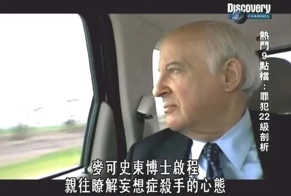 [2006-2007][美国][罪犯.22.級剖析][25集][7.9G][百度盘]