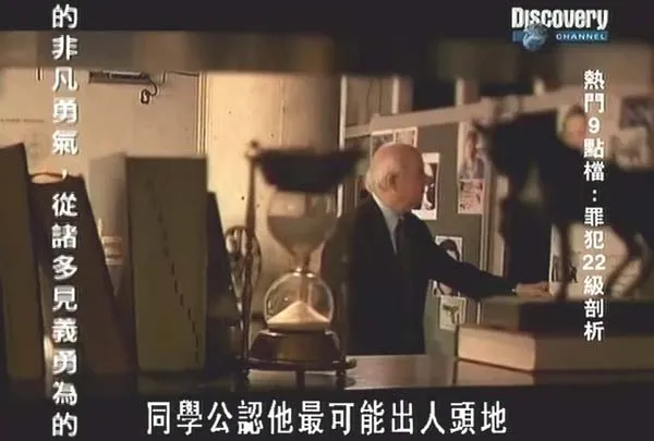 [2006-2007][美国][罪犯.22.級剖析][25集][7.9G][百度盘]