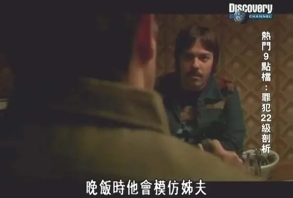 [2006-2007][美国][罪犯.22.級剖析][25集][7.9G][百度盘]