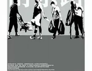 2006 年中国大陆南京路震撼资源 955M 百度盘分享-小文资源网