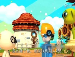 《波克和朋友们的精彩航行：儿童教育必备动画》[国语/英语 24 集][3.87GB][百度网盘]