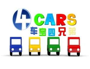《车宝四兄弟》英语动画全 1-3 季 223 集 英文字幕 9.58G 百度网盘分享