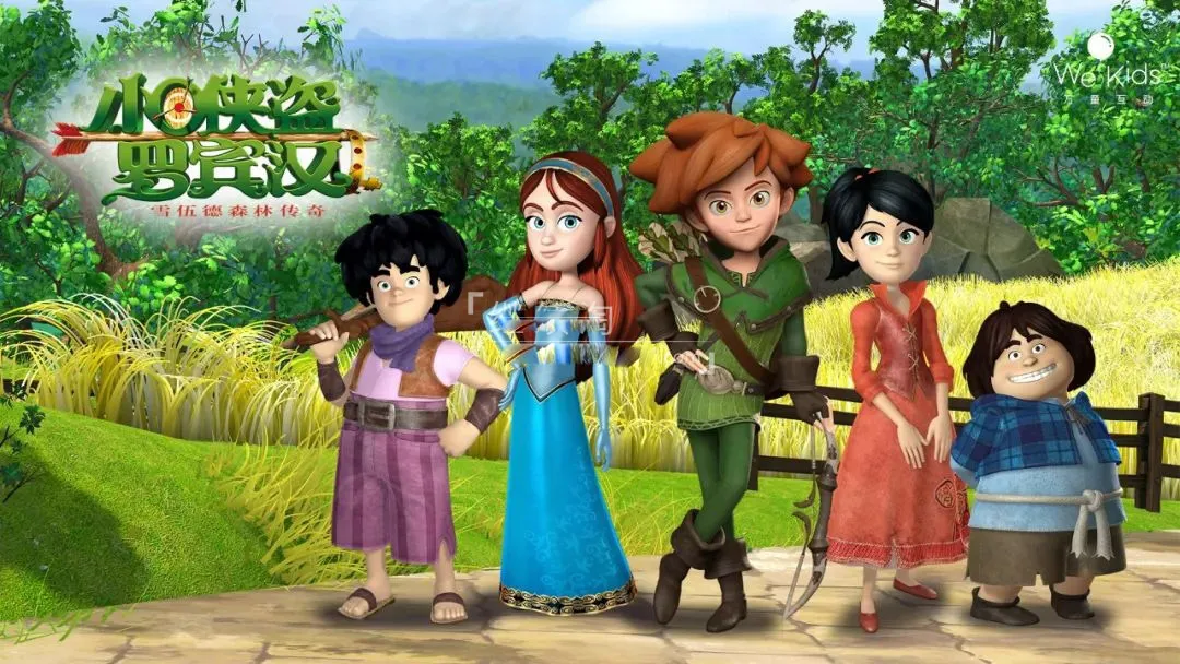 [英语动画]《小侠盗罗宾汉Robin Hood Mischief in Sherwood》[英文字幕][全52集][7.08G][百度网盘]