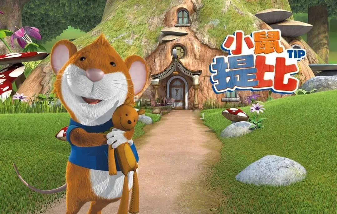 [英语动画]《小鼠提比Tip the Mouse》[英文字幕][全52集][11.38G][百度网盘]
