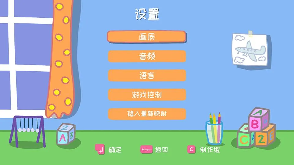 [英语动画]《My Friend Peppa Pig我的好友小猪佩奇》[英文字幕][游戏][1GB][百度网盘]