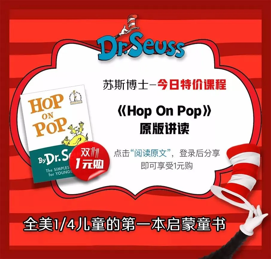 [英语动画]《苏斯博士Dr. Seuss》[英文字幕][共72集][9.2GB][百度网盘]