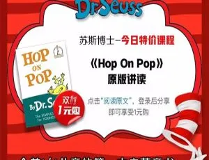 《苏斯博士 Dr. Seuss 英语动画：72 集精彩呈现，9.2GB 资源，英文字幕，百度网盘分享》-小文资源网