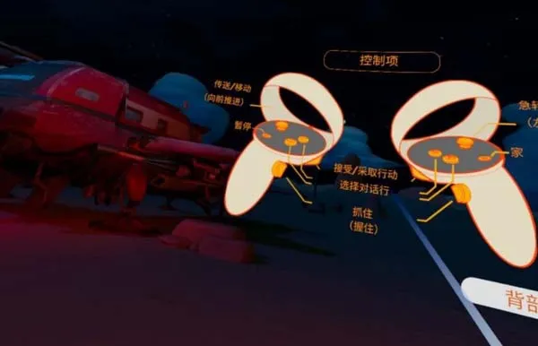 VR游戏《消失的恩典汉化版Vanishing Grace [1.0.3.34]》[中文][百度网盘][3.06GB][百度网盘]