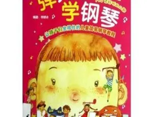 《弹儿歌学钢琴：114 集精彩 MP3 全集，27.77M 百度网盘下载》-小文资源网