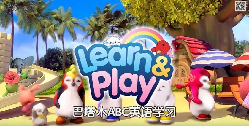 [英语儿歌]《巴塔木全系列动画歌曲童谣》[英文字幕][426集][42GB][百度网盘]