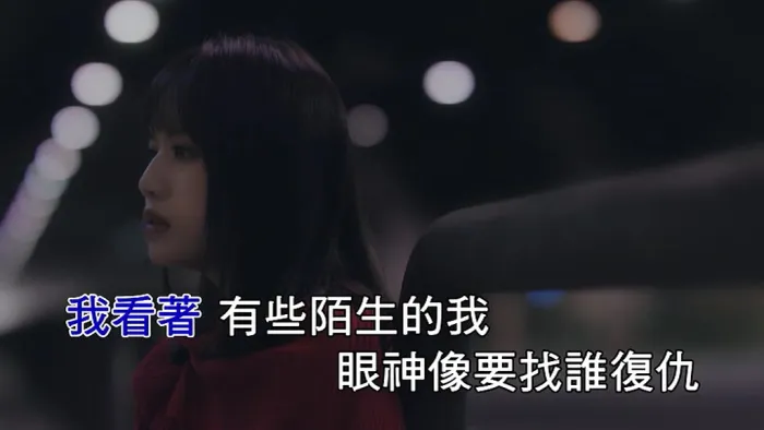 [2019][内地][国语-MV][文慧如-怎样的我][MPG][76MB][百度网盘]