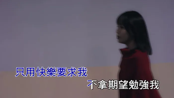 [2019][内地][国语-MV][文慧如-怎样的我][MPG][76MB][百度网盘]