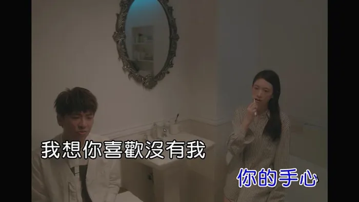 [2019][内地][国语-MV][廖文强-习惯][MPG][83MB][百度网盘]