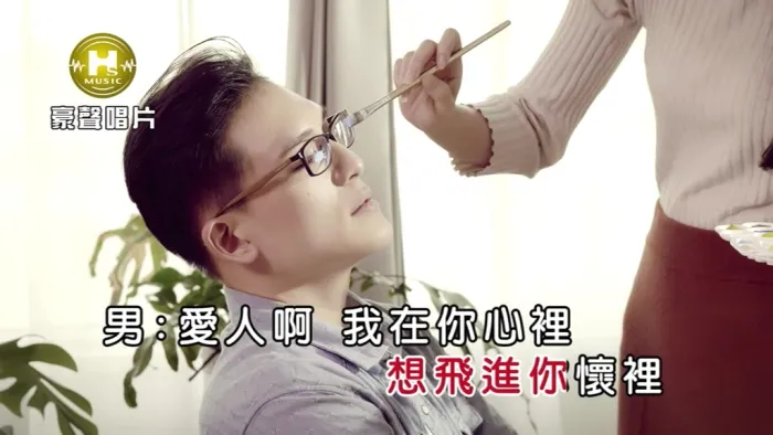 [2019][内地][国语-MV][陈随意&谢宜君-我在你心里][MPG][206MB][百度网盘]
