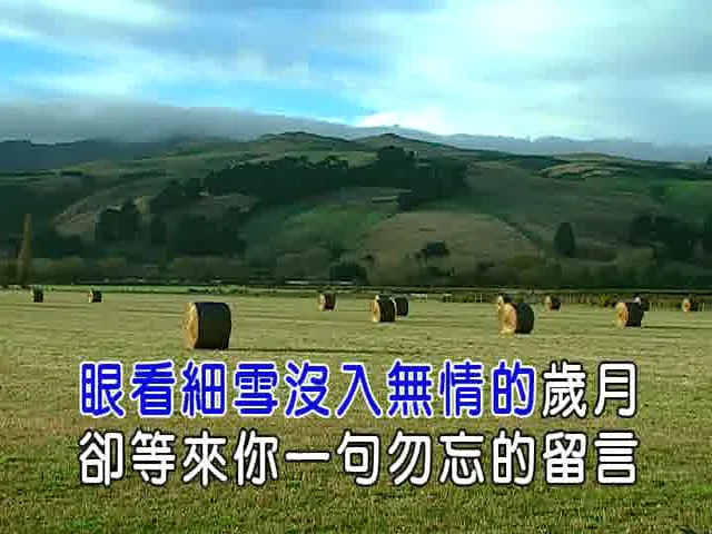 [2018][内地][国语-MV][张碧晨-听雪][MPG][154MB][百度网盘]