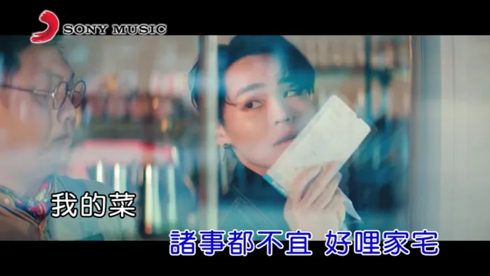 [2018][内地][国语-MV][三个人-卡关][MPG][149MB][百度网盘]