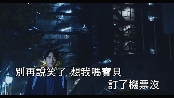[2018][内地][国语-MV][林恺伦-FACETIME][MPG][88MB][百度网盘]